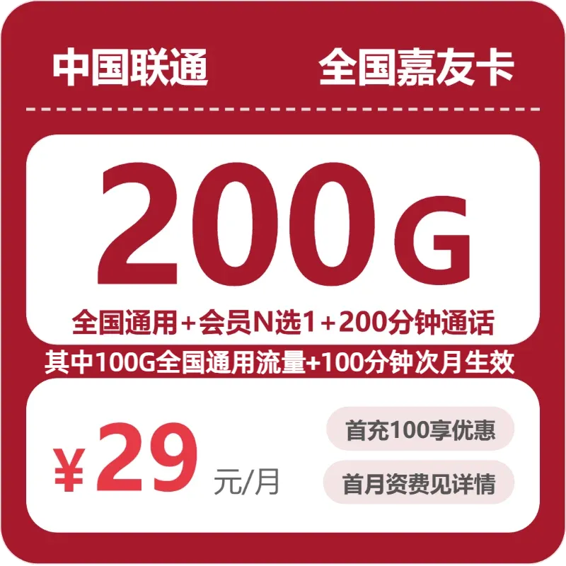 免费网络电话哪个软件好用真正的流量套餐卡的简单介绍
